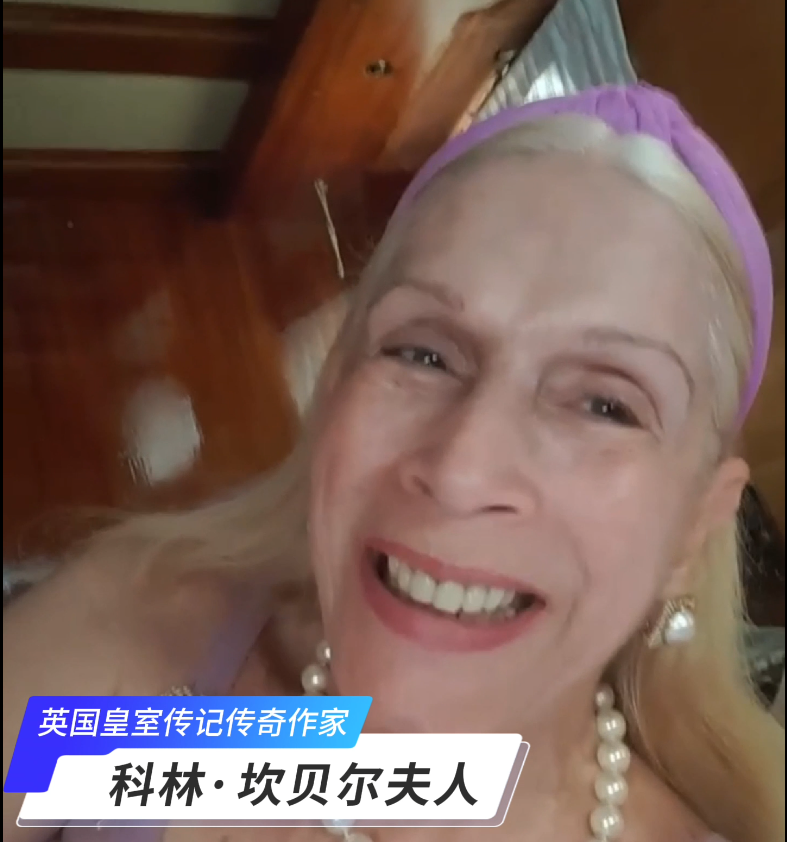 慈善挚友|坎贝尔夫人  英国王室传记名人作家